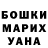Кетамин VHQ Nika Khorava