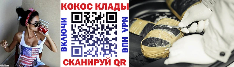 COCAIN Columbia  Купить закладки  Очёр 