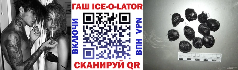 Купить где  Очёр  ГАШ гашик 