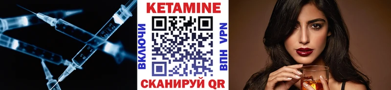 Кетамин ketamine  Купить  Очёр 