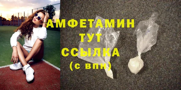 прущий лед Бронницы