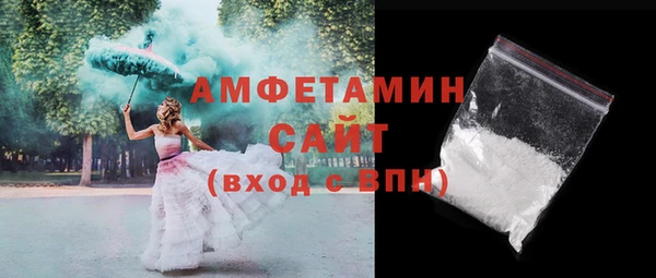 прущий лед Бронницы