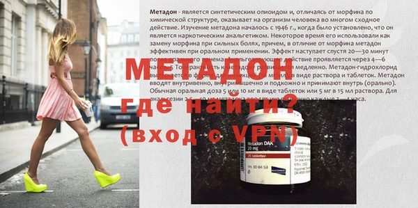 МДМА Бородино