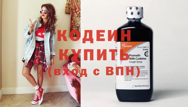 прущий лед Бронницы