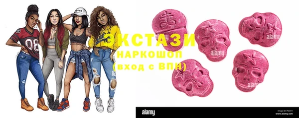 МДМА Бородино