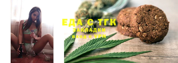 spice Бугульма