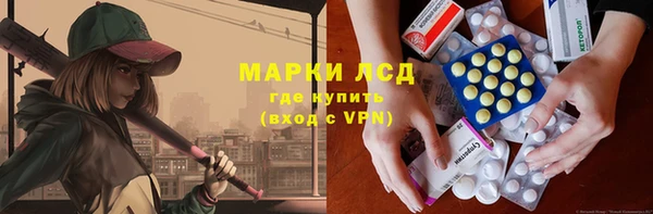 МДМА Бородино