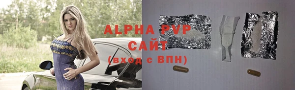 spice Бугульма