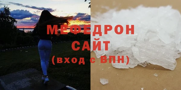 прущий лед Бронницы