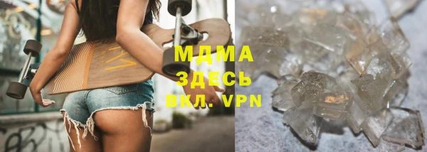 МДМА Бородино