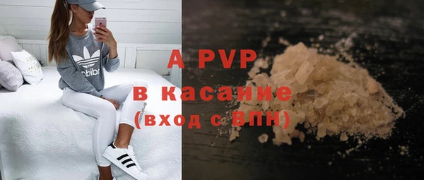 МДМА Бородино