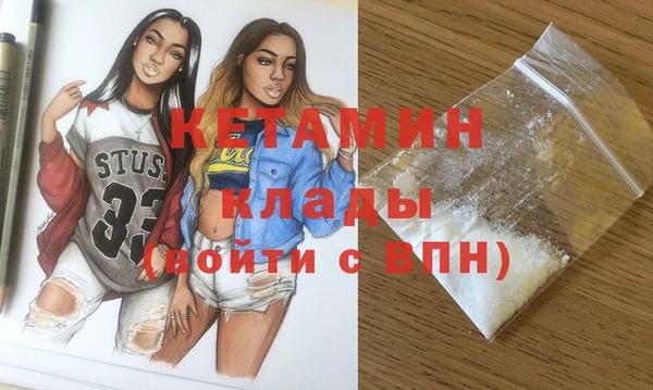 прущий лед Бронницы