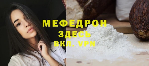 МДМА Бородино