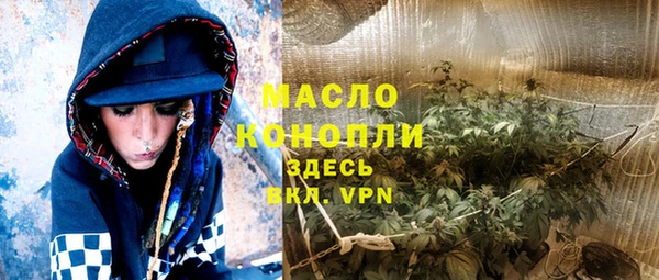 МДМА Бородино