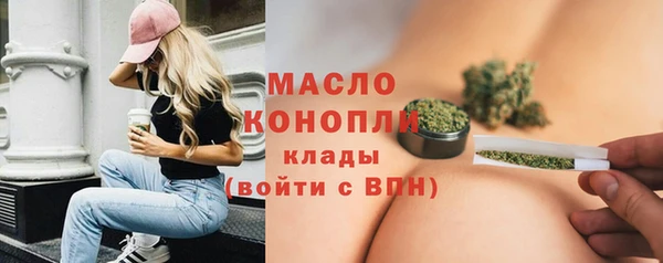 МДМА Бородино