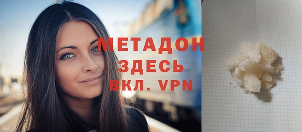 прущий лед Бронницы