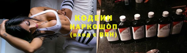 прущий лед Бронницы