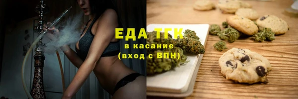 прущий лед Бронницы