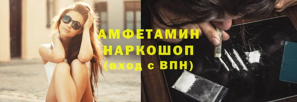 spice Бугульма