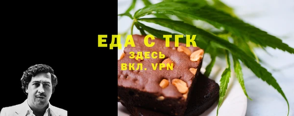 spice Бугульма