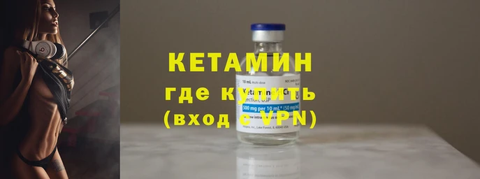 прущий лед Бронницы