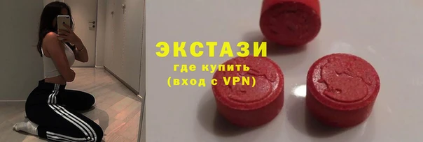 spice Бугульма
