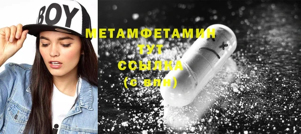spice Бугульма