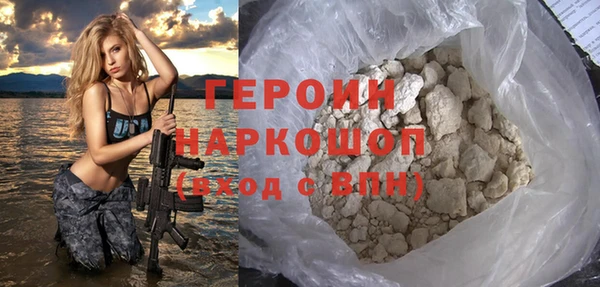 МДМА Бородино