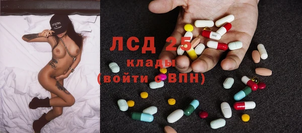 прущий лед Бронницы