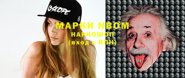 прущий лед Бронницы