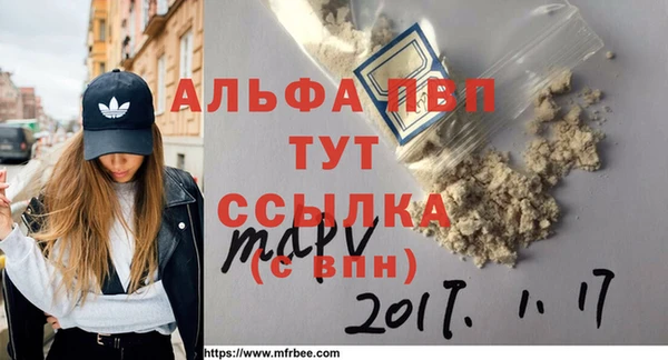 прущий лед Бронницы