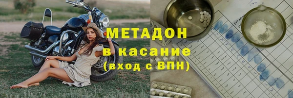spice Бугульма