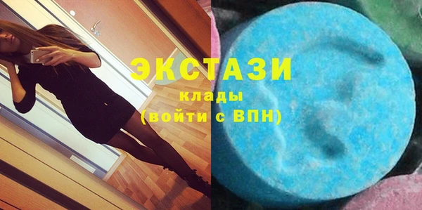 прущий лед Бронницы