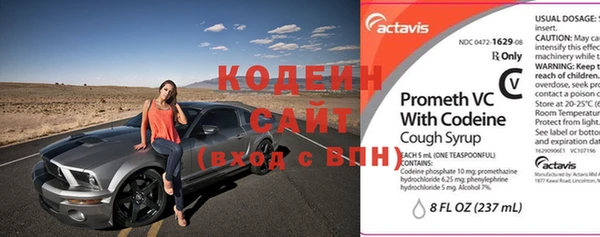 синтетический гашиш Богородск