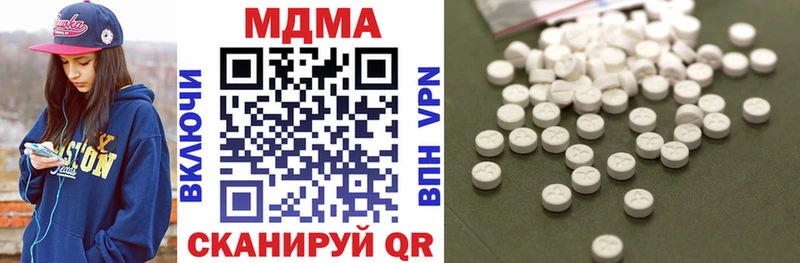 Купить где  Очёр  МДМА crystal 