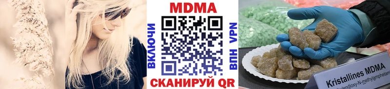 МДМА crystal Очёр