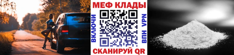 Купить где  Очёр  Мефедрон кристаллы 