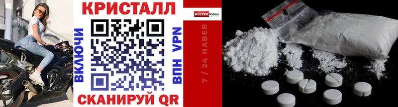 Купить где  Очёр  МЕТАМФЕТАМИН винт 