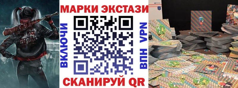 Марки 25I-NBOMe 1500мкг Очёр