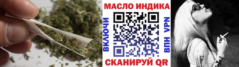 ТГК Wax  Купить где  Очёр 