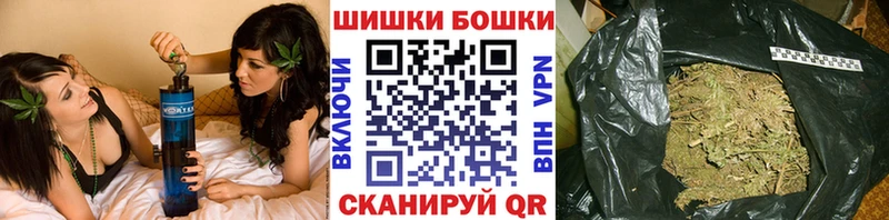 Купить  Очёр  Марихуана THC 21% 